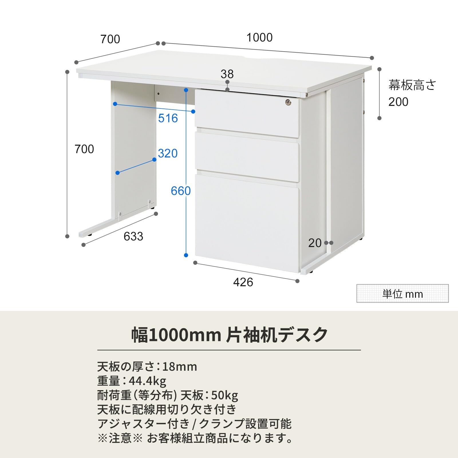 ID:G899809机(片袖) W:1070☓H:770☓D:610 Amazon | オフィスコム 法人様向け オフィスデスク 片袖机 幅1000×奥行
